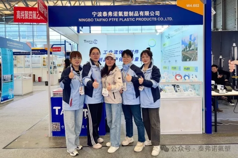 Taifnos deltagande i Shanghai München-utställningen avslutas framgångsrikt!